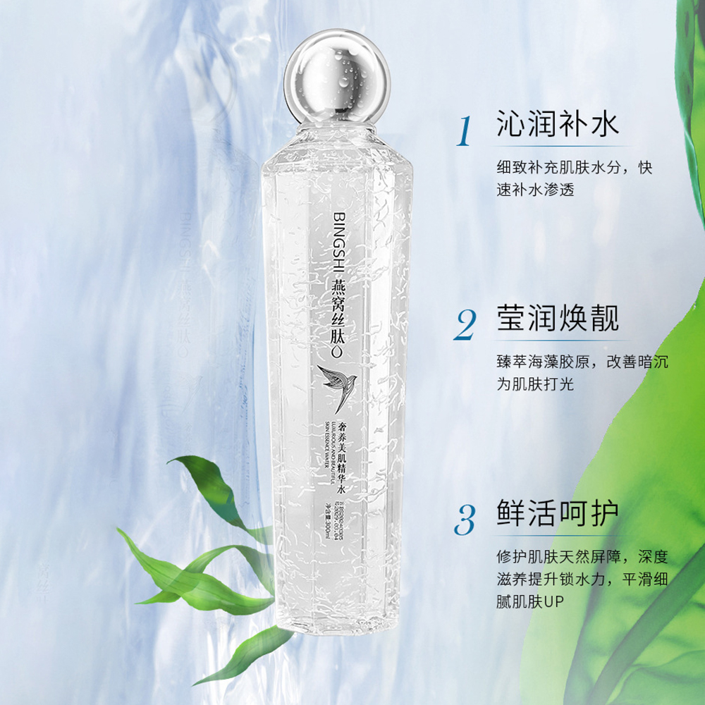 Luxury Skincare Essence - Luxury Nourishing Beauty Essence Anti-Aging Facial