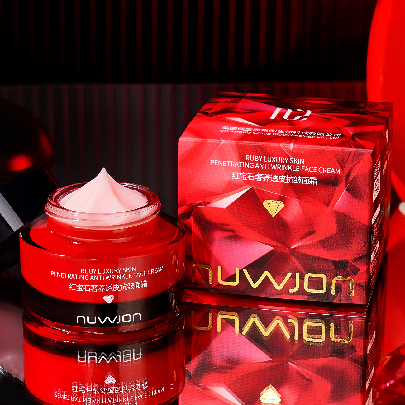 Luxury Skincare Cream - Ruby Luxury Skin Penetrating Anti Wrinkle