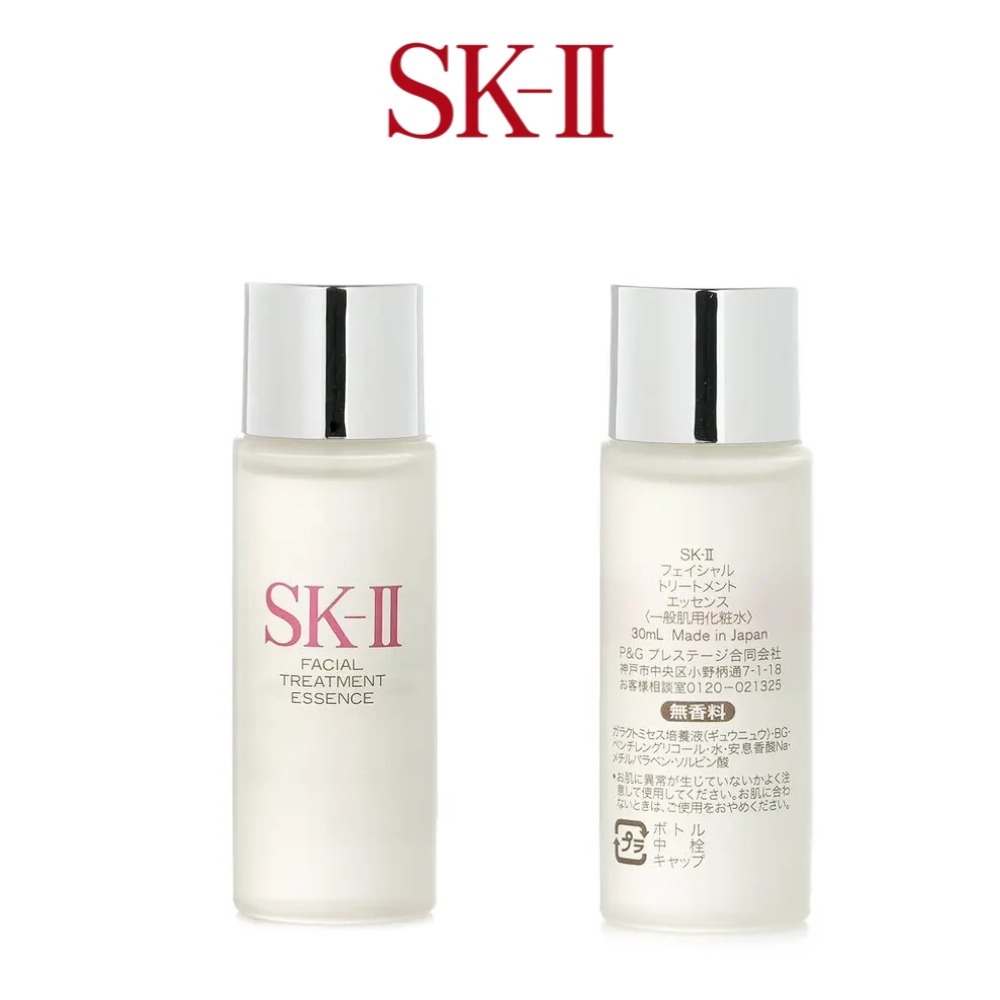 SK-II Facial Treatment Essence - Luxury Skincare Essence ulasan dan harga