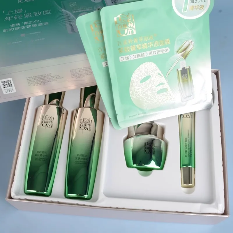 Pechoin SkinCare Set Toner Emu - Luxury Skincare Gifts ulasan dan harga